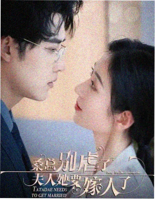 十七楼的春天 星辰影院在线观看都市剧